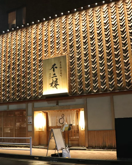 Elegant Sushi Course